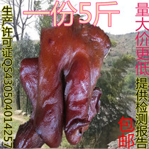 湖南特产 手工制作老腊肉烟熏腊猪头肉腊猪脸肉猪脸风干腊肉味5斤