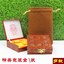 特色首饰盒西藏特色包装盒袋佛珠手链手串项链饰品礼品盒袋收纳盒
