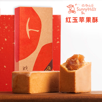 台湾特产微热山丘日本青森红玉苹果酥5入盒装网红糕点点心美食包
