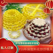 山东枣糕花饽饽模具中式蛋糕留娘糕过年枣山造型压花烘焙面点模具