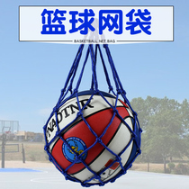 篮球袋篮球网兜球袋足球袋排球收纳袋球兜学生儿童装篮球的袋子