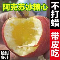 新疆阿克苏冰糖心苹果10斤新鲜水果当季整箱红富士丑苹果大果