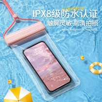 手机防水袋可触屏游泳温泉浴室海边水下拍照可触摸密封透明防水套