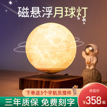 月球LED小夜灯卧室床头台灯装饰摆件磁悬浮月亮生日礼物520情人节