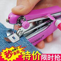 便携式小型迷你手动缝纫机家用简易手式袖珍手工手持式缝纫机