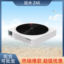 二手极米投影仪Z4X家用智能投影机家庭影院卧室投墙无线投屏高清