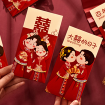 结婚庆红包利是封婚礼中式彩绘女方改口红包袋婚庆千元喜字大红包