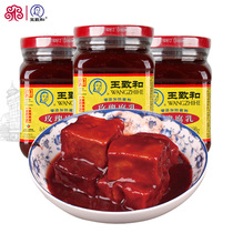 王致和玫瑰腐乳340g瓶豆腐乳北京特产经典烹饪佐餐霉豆腐