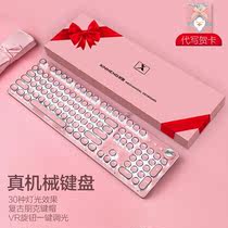 罗技雷蛇女生可爱少女心粉色女生口红朋克真机械键盘青轴巧克力办