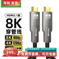 毕亚兹HDMI2.1版光纤穿管线micro hdmi转hdmi线高清视频线8K60Hz