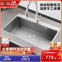墨林厨房洗菜盆家用304不锈钢加厚纳米手工水槽单槽台中盆洗碗池