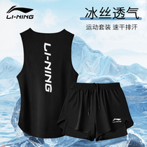李宁跑步运动套装男马拉松训练田径冰丝背心夏季速干无袖健身衣服