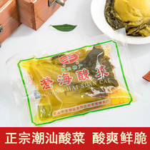 伟顺澄海酸菜250g*30包整箱潮汕特产咸菜泡菜酸菜鱼传统腌制芥菜