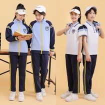 高初中小学生班服春秋三件套休闲运动会套装二四年级男女儿童校服