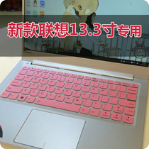 适用于联想小新键盘膜13寸ideapad 710s 笔记本电脑保护贴膜xiaoxin AIR13.3 air13 pro
