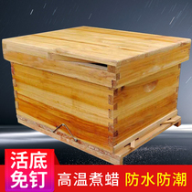 煮蜡蜜蜂箱全套活底免钉平箱高箱中蜂十框杉木意蜂箱养蜂工具包邮