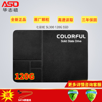 七彩虹 SL300 120G/240/480/512/1T台式机笔记本固态硬盘SSD