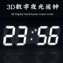 ins简约3D数字闹钟创意智能感光LED韩版壁挂客厅卧室网红夜光时钟