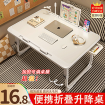可折叠书桌家用床上电脑桌宿舍学生写字出租屋简易办公学习小桌子