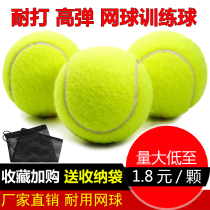 网球训练球训练器男女单人带线打回弹带绳发球机耐打运动健身网球