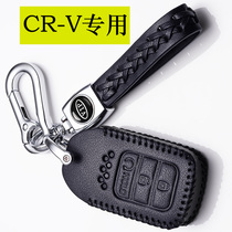 本田CRV钥匙套2021新款21款东风CRV车思威专用皮套扣壳高档真皮包