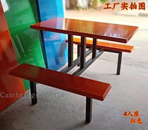 1米1餐厅桌椅四个人饭桌便利店凳子超市座椅长条凳连体食堂餐桌椅