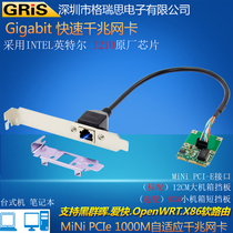 GRIS MINI PCI-E千兆网卡1000M电脑有线适配器INTEL英特尔I210群晖汇聚RJ45半全高软路由台式机笔记本Linux
