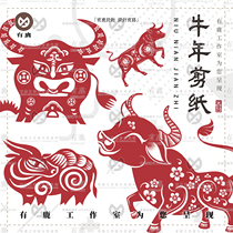 中式新年春节耕牛年2021卡通剪纸窗花纹样png免抠图案eps矢量素材