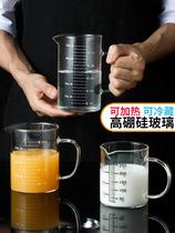 新疆包邮带刻度量杯家用微波炉耐高温玻璃杯水杯手柄儿童牛奶杯子