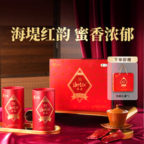 中茶海堤茶叶旗舰店红茶海堤红一号160g茶叶礼盒装红茶厦门创造