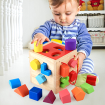 宝宝积木拼装玩具0-1-2周岁3早教益智力开发启蒙男孩女孩婴幼儿童