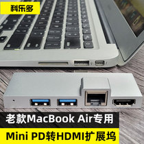 科乐多雷电2扩展坞适用苹果macbook air笔记本mac电脑minidp转hdmi转换器电视投影仪网线接口网口扩展拓展坞