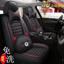 北京现代菲斯塔全包围汽车坐垫套四季通用专用皮革座套座椅套座垫