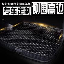 上海大众新款老款帕萨特专用可储藏防水加厚汽车后备箱垫尾储物垫