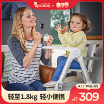 Apramo安途美宝宝婴儿童餐椅便携式可折叠家用外出餐桌吃饭座椅子