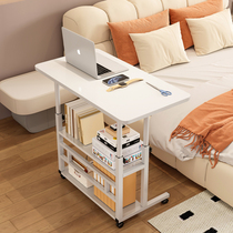 床边桌可移动升降电脑桌简易学生<em>书桌</em>卧室宿舍家用学习简约小桌子