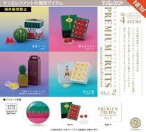 预订 正版扭蛋 kenelephant 潮玩 日本各地特产水果 2 仿真草莓瓜