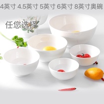 家用圆碗纯白唐山骨质瓷器米饭碗酒店专用多种尺寸奥碗餐具简约