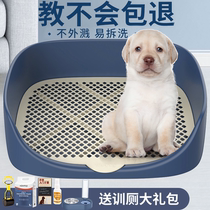 狗厕所小型犬大号大型犬防踩屎自动中型狗狗用品狗尿便盆宠物专用