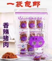 （线下商超同款）上海小辣椒110g香辣果汁沙嗲猪肉丝另有香辣味