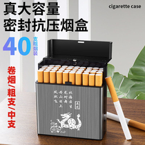 新款大容量40支装烟盒便携式粗支中支6.5cm烟卷保护盒子自动弹盖
