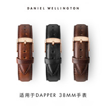 DW手表表带 DAPPER系列针扣皮质表带19mm 丹尼尔惠灵顿