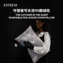 ESTEEM/宜庭守望者可水洗枕头枕芯进口95白鹅绒枕头【专柜同款】