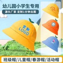 定制儿童渔夫帽韩版小黄帽日系小丸子帽定做幼儿园小学生帽子logo