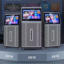 长虹CK-15户外充电视频音箱！Wi-Fi，500G硬盘15寸大功率喇叭，