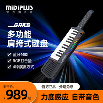 MiDiPLUS美派 band无弦融合吉他便携智能MIDI多功能肩挎式键盘