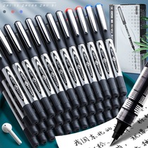 白雪PVR155直液式走珠笔中性笔签字笔直液笔0.5mm针管速干笔水笔