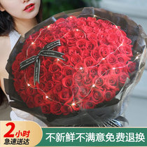 520情人节全国同城配送99朵玫瑰花束鲜花速递广州北京深圳成都送
