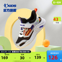 中国乔丹男童鞋子2024新款夏款透气网面小童轻便儿童鞋运动鞋网鞋