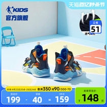 中国乔丹童鞋小童篮球鞋男孩2024夏季新款儿童运动鞋男童透气鞋子